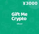 Gift Me Crypto ¥3000 CNY Crypto Voucher thumb 2