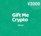 Gift Me Crypto ¥3000 JPY Crypto Voucher thumb 2