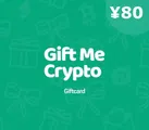 Gift Me Crypto ¥80 CNY Crypto Voucher thumb 2