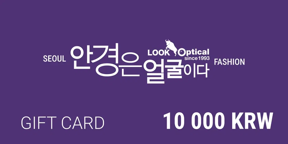 Look Optical 10000 KRW Gift Card (Korea) gallery image 2