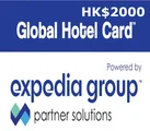 Global Hotel 2000 HKD Gift Card (Hong Kong) thumb 2