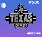 Texas Roadhouse 500 PHP Gift Card (Philippines) thumb 2