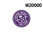 Coffee Bean & Tea Leaf 20000 KRW Gift Card (Korea) thumb 2