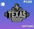 Texas Roadhouse 100 PHP Gift Card (Philippines) thumb 2