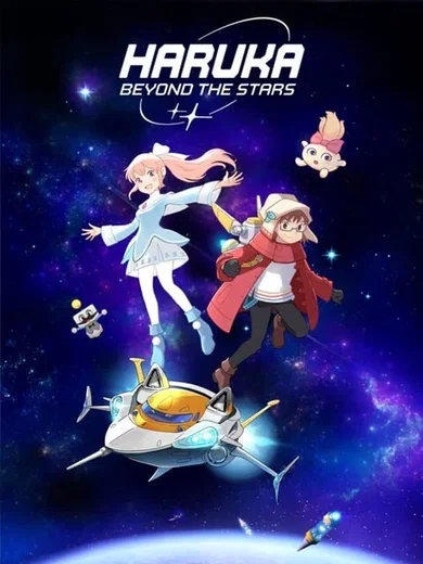 Haruka: Beyond the Stars (PC) gallery image 1