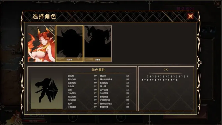 Idle Devils (PC) gallery image 3