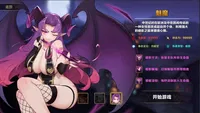 Idle Devils (PC) thumb 7