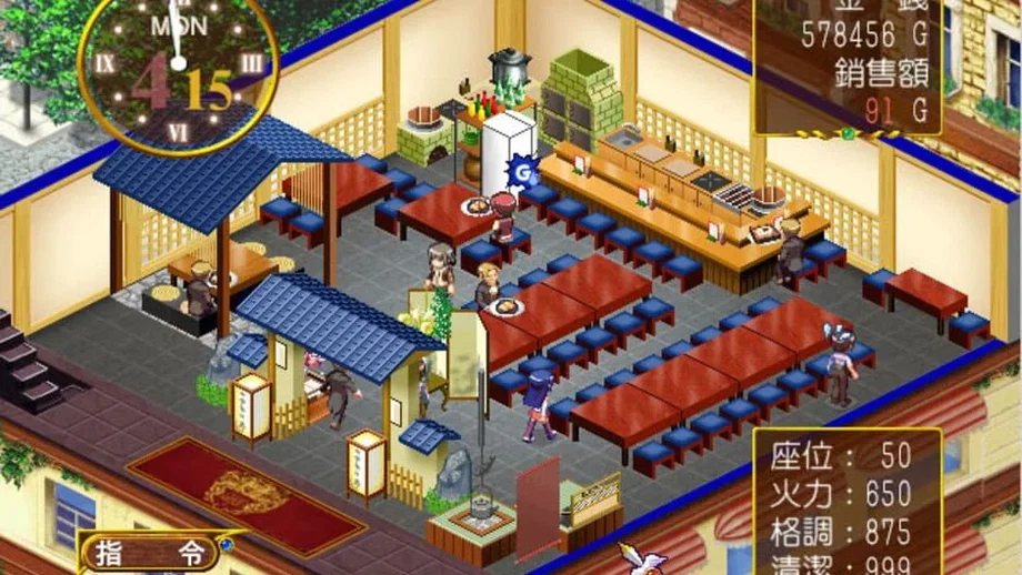 Àishén Cānguǎn 2 (PC) gallery image 2