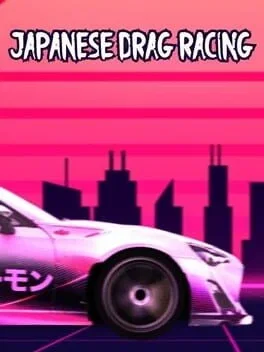Japanese Drag Racing - Made in (DLC) (PC) gallery image 1