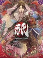 Kunitsu-Gami: Path of the Goddess (Xbox One) thumb 1