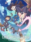 Little Witch Academia: VR Broom Racing (PC)