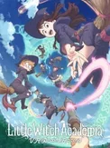 Little Witch Academia: VR Broom Racing (PS4)