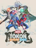 Marvel Tokon: Fighting Souls Ultimate Edition (PC)