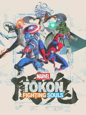 Marvel Tokon: Fighting Souls Ultimate Edition (PC)