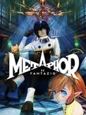 Metaphor: ReFantazio - Atlus 35th Digital Anniversary Edition (Xbox Series X|S)