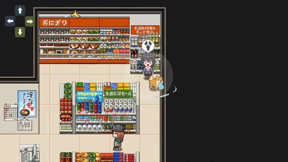 Montaro 2 (PC) gallery image 3