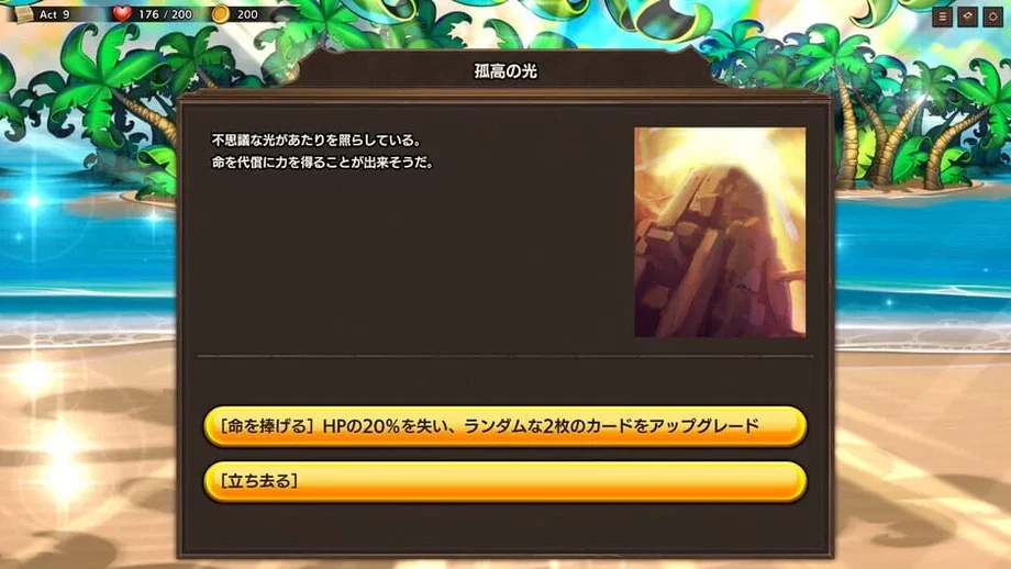 Overdungeon (PC) gallery image 2