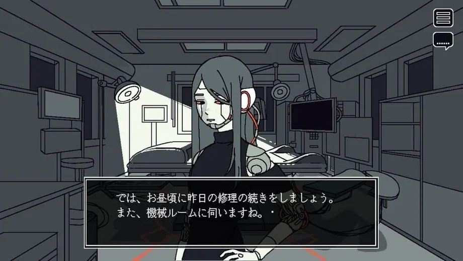 Save My Scrap (PS5) gallery image 2