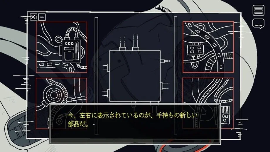 Save My Scrap (Switch) gallery image 5