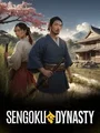 Sengoku Dynasty (PC) thumb 1