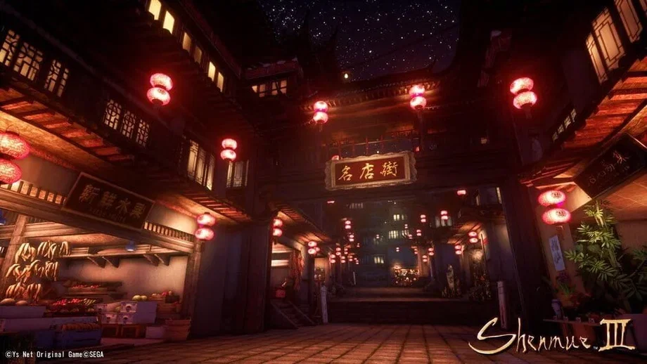 Shenmue III (PC) gallery image 6