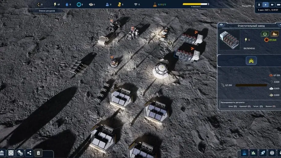 The Crust (PC) gallery image 7