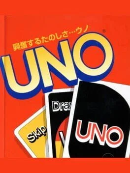 Uno - Uno Fenyx’s Quest Theme (DLC) (PC)
