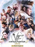 Virtua Fighter 5 R.E.V.O. World Stage (Switch 2)