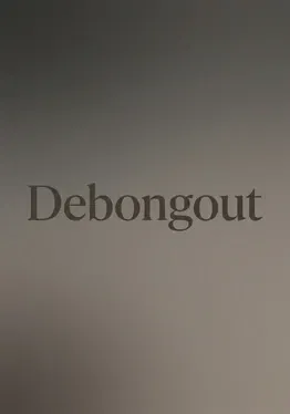 Debongout